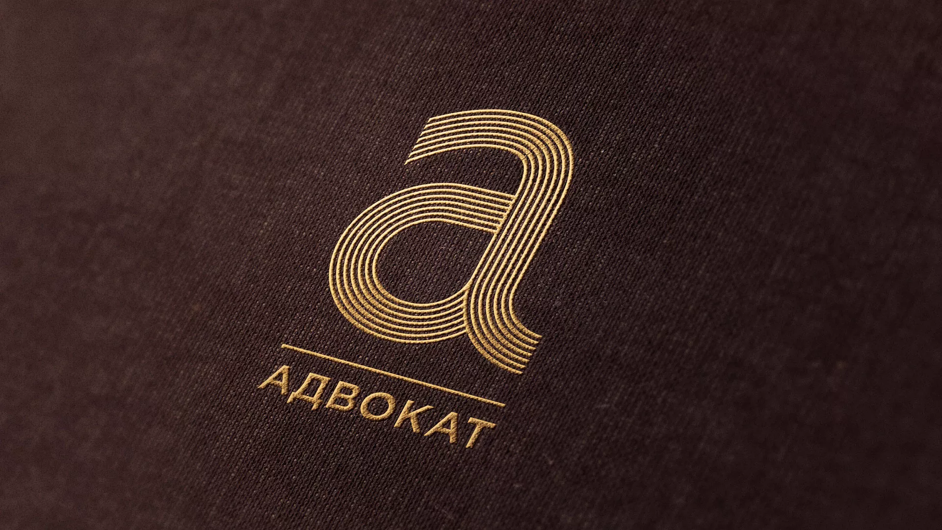 Разработка логотипа для коллегии адвокатов в Уварово
